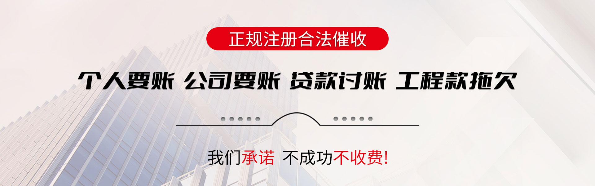 坊子腾速达要债公司